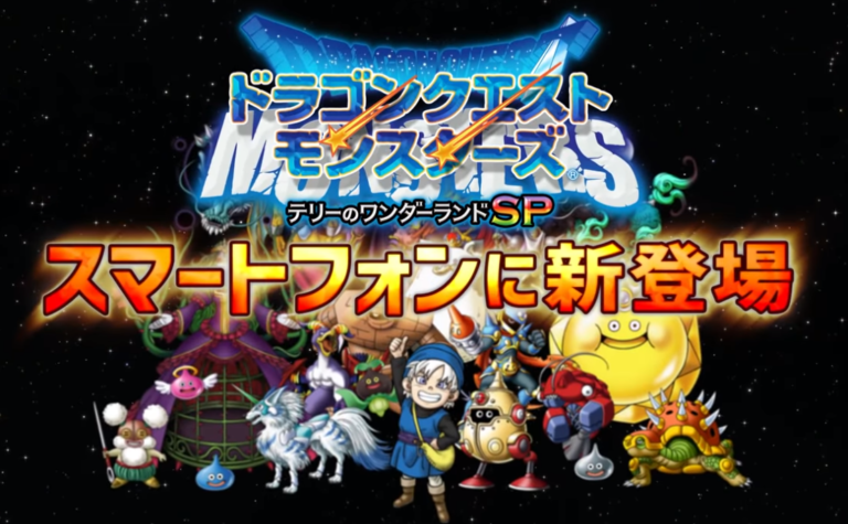 ドラクエダンジョンとダンジョン用のモンスターコレクションとスライムレース3点 ドラクエダンジョンとダンジョン用のモンスターコレクションと