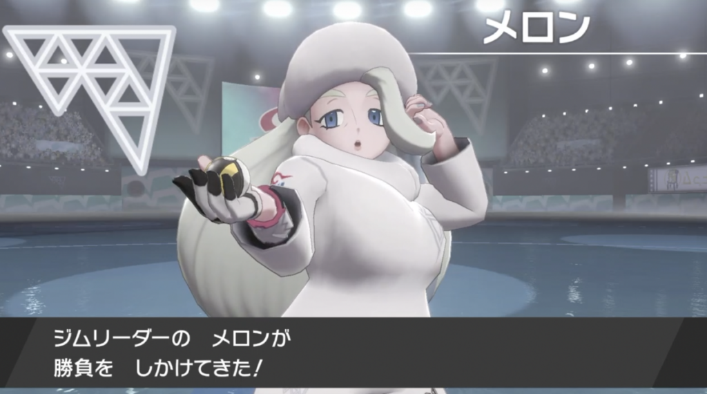 ポケモン剣盾 ゆれないおまもりを入手しよう キルクススタジアムは穴だらけ 攻略チャート16 Himapokeのゲームブログ