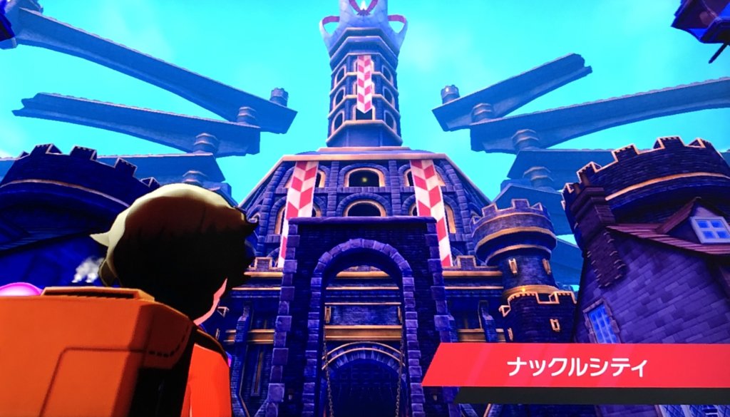 ポケモン剣盾 カブ戦に勝利してナックルシティへ やすらぎのすずの入手方法やなつき度チェック 攻略チャート11 ひまくろのゲームブログ