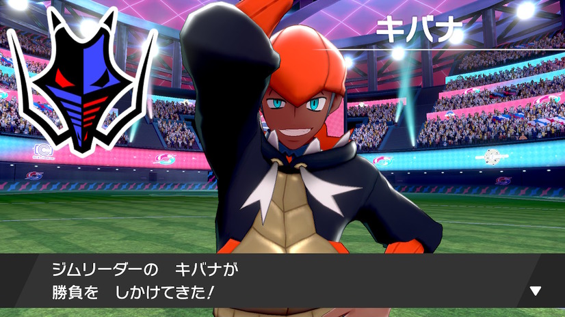 ポケモン剣盾 ファイナルトーナメントでキバナを倒しまどろみの森までを攻略 攻略チャート22 Himapokeのゲームブログ