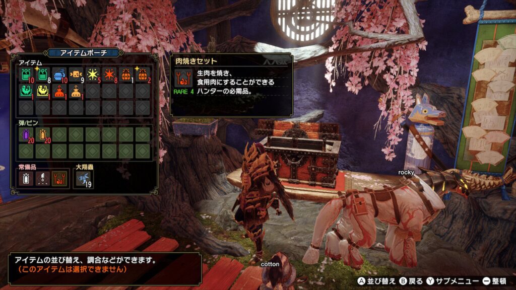 モンハンライズ 序盤のうちに初心者が知っておくべきポイントまとめ 攻略 Himapokeのゲームブログ