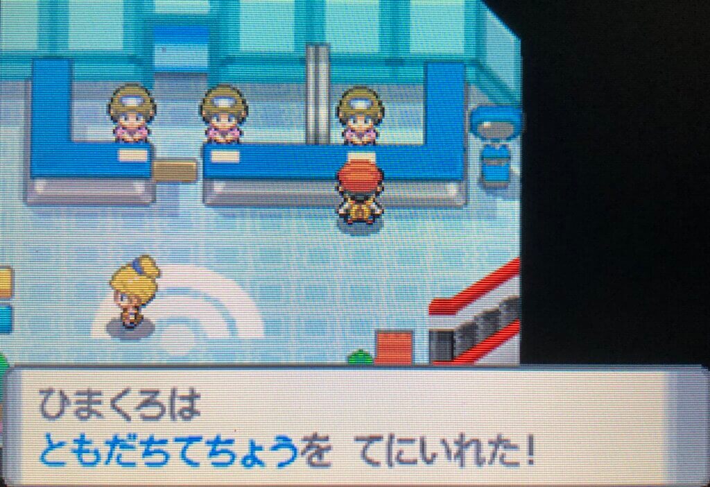 ポケモンダイパ いわくだき と ともだちてちょう を入手 クロガネシティまでを攻略 攻略チャート3 ひまくろのゲームブログ