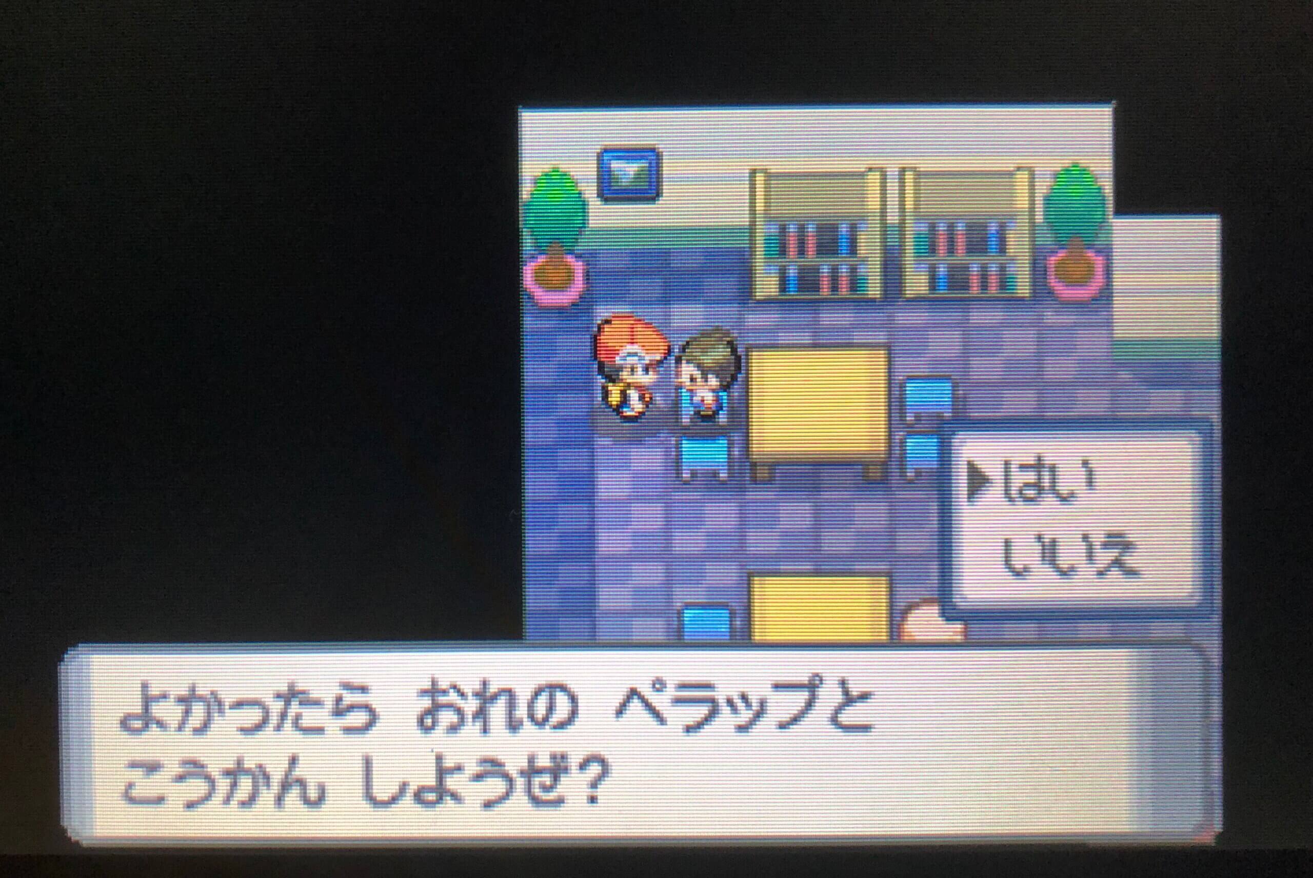 ポケモンダイパ いあいぎりを入手してハクタイビルを攻略しよう 攻略チャート7 ひまくろのゲームブログ