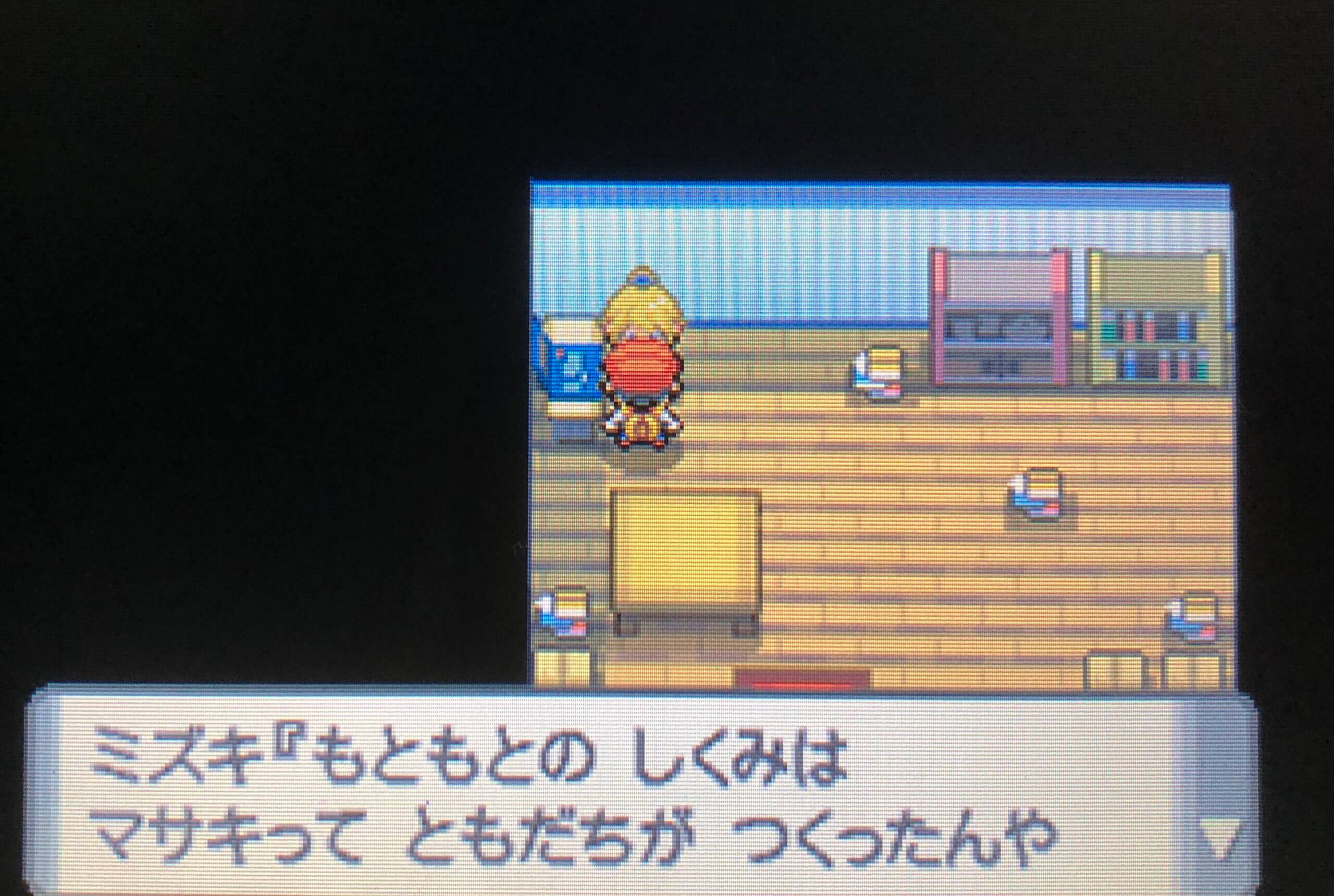 ポケモンダイパ かいがらのすずといいつりざおを入手しよう ロストタワー手前までを攻略 攻略チャート9 ひまくろのゲームブログ