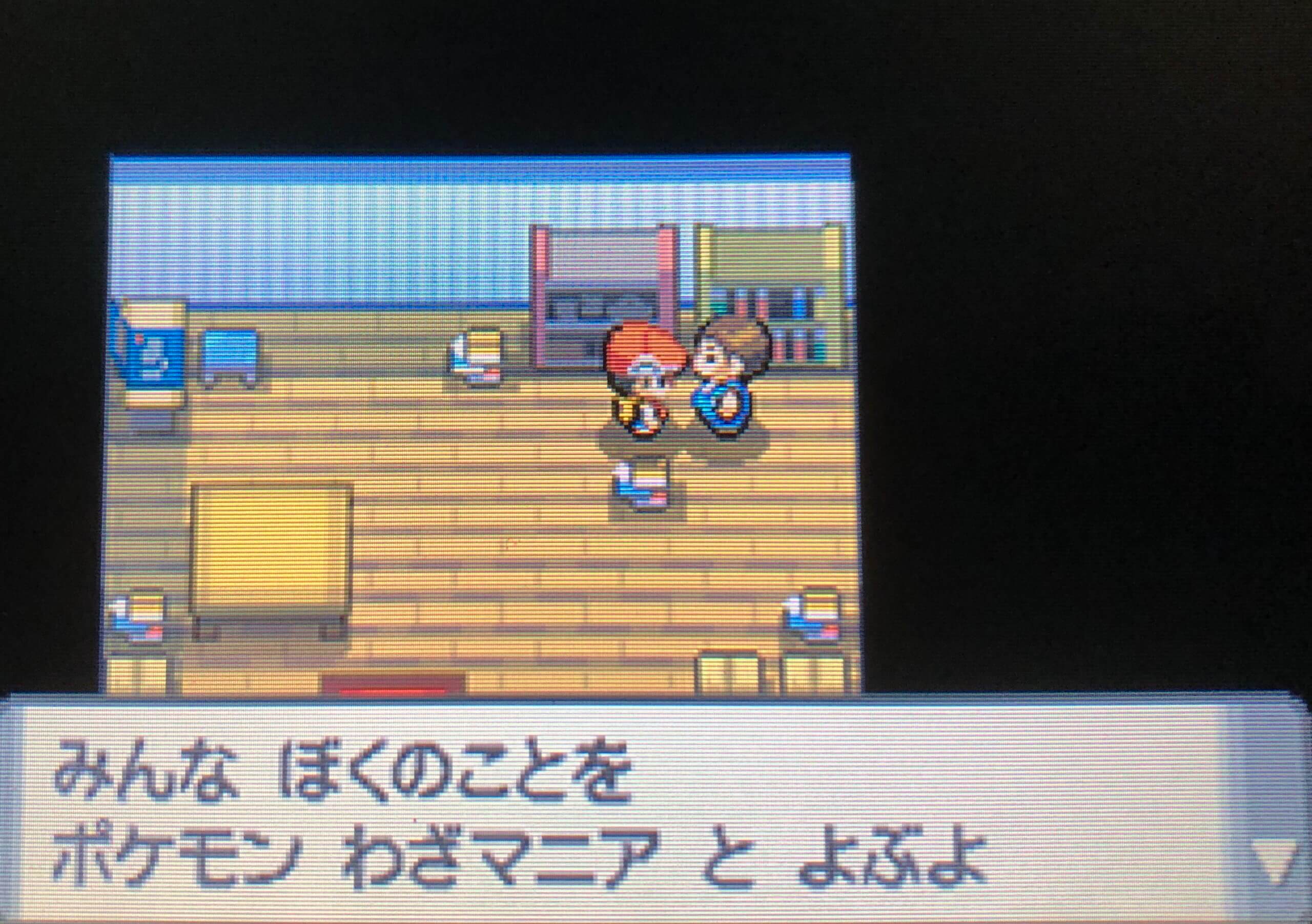 ポケモンダイパ きょうせいギプスの入手方法とノモセジムの仕掛けを画像付きで解説 攻略チャート14 ひまくろのゲームブログ