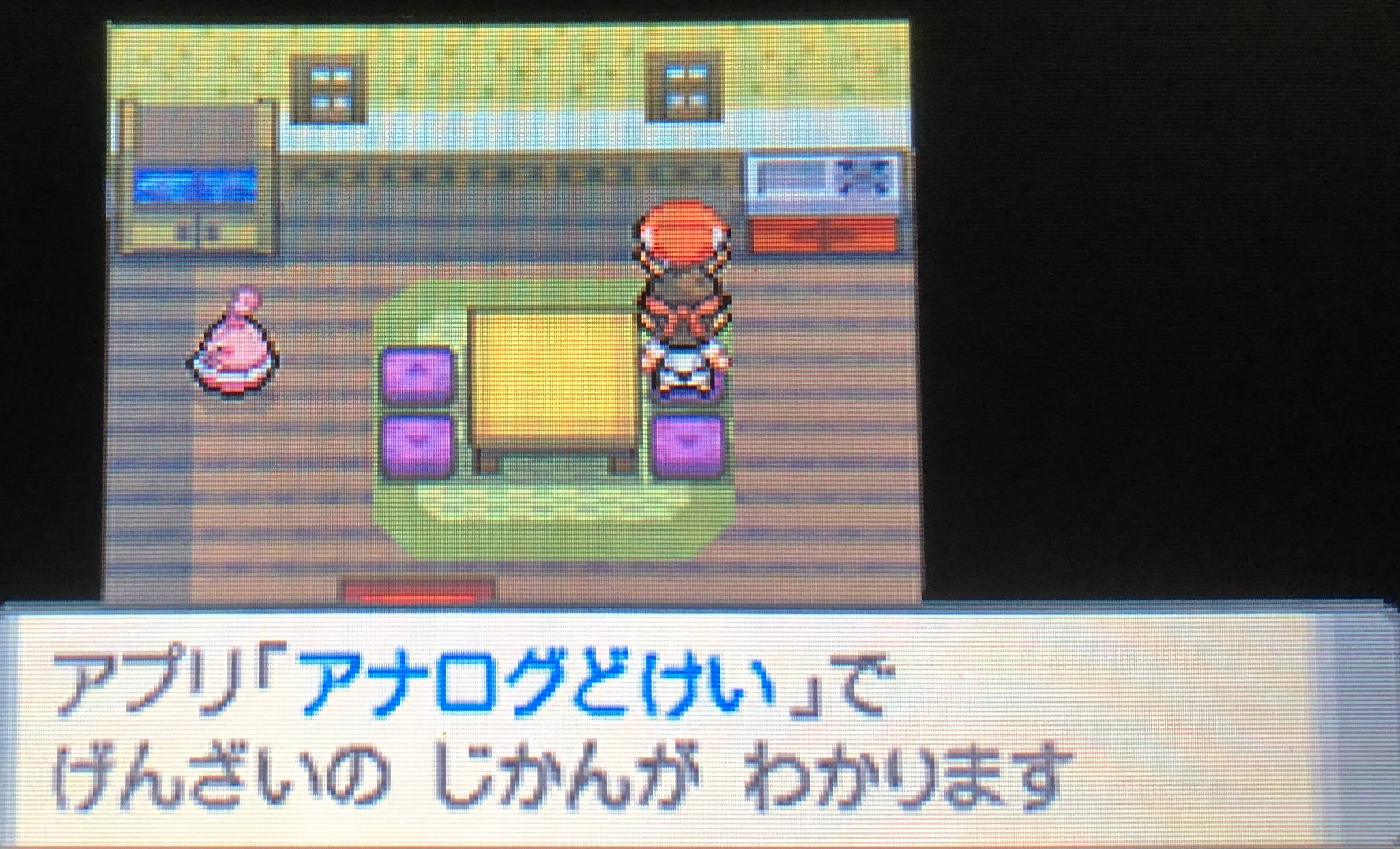 ポケモンダイパ なみのりを入手してヨスガジムのジムリーダーメリッサに勝利するまで解説 攻略チャート16 ひまくろのゲームブログ ポケモンダイパ なみのりを入手してヨスガジムのジムリーダーメリッサに勝利するまで解説 攻略チャート16 ひまくろのゲームブログ