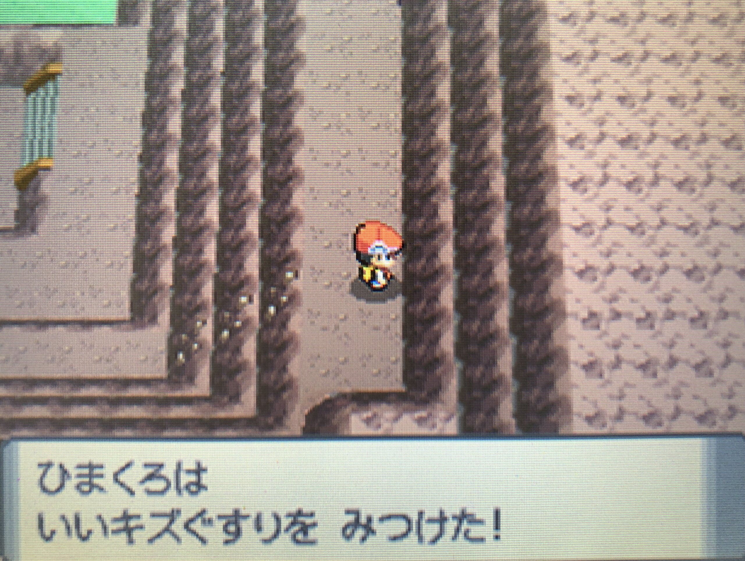 ポケモンダイパ 伝説のポケモンのディアルガ パルキアを捕獲 テンガンざんとやりのはしらを攻略 攻略チャート22 ひまくろのゲームブログ ポケモンダイパ 伝説のポケモンのディアルガ パルキアを捕獲 テンガンざんとやりのはしらを攻略 攻略チャート22 ひまくろのゲームブログ