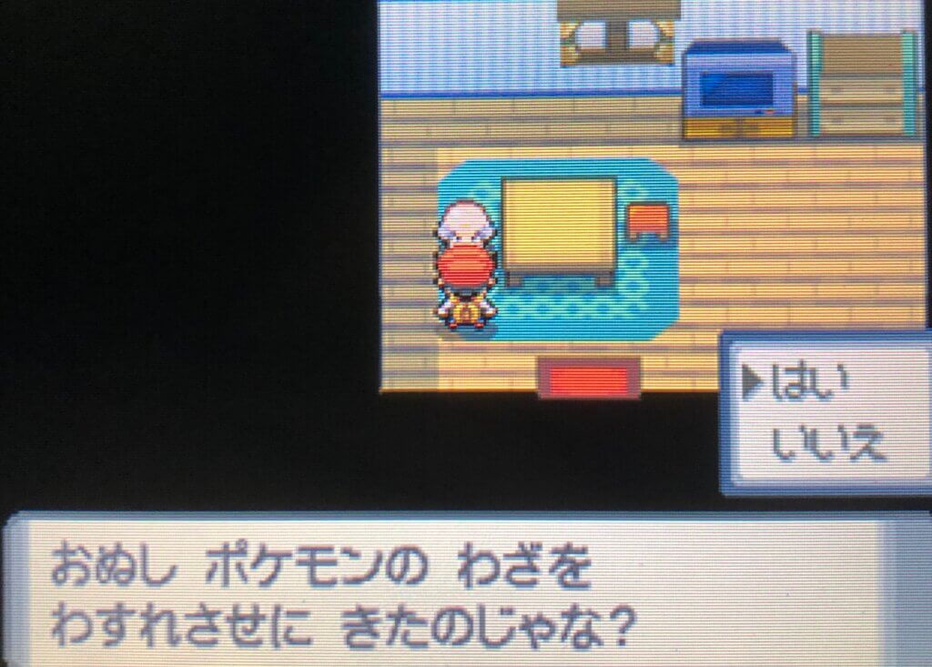 ポケモンダイパ ミオシティの行き方とジムリーダーのトウガンを倒すまでを解説 攻略チャート17 ひまくろのゲームブログ