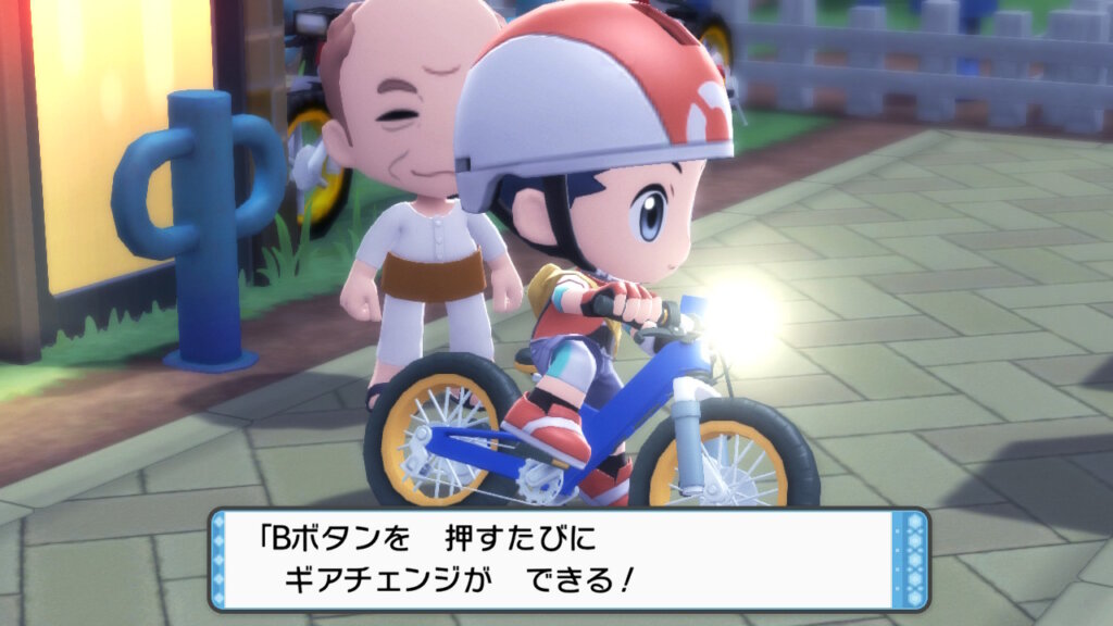 ダイパリメイク じてんしゃ バトルサーチャー ダウジングマシンを入手して快適に旅をしよう 攻略チャート9 ひまくろのゲームブログ