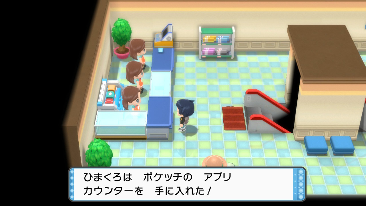 ダイパリメイク トバリジムの仕掛けの最短ルートやスモモの手持ちポケモンを画像付きで解説 攻略チャート13 ひまくろのゲームブログ