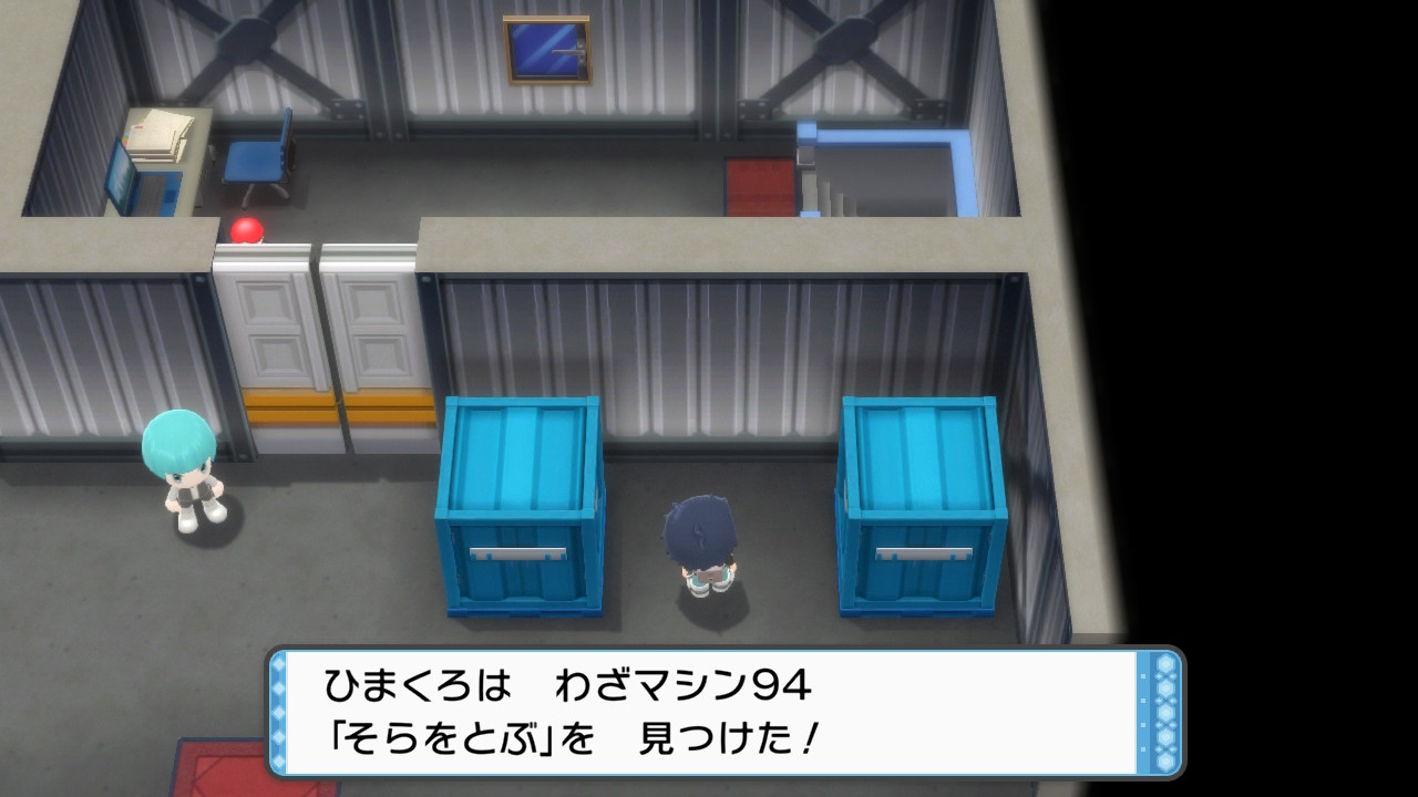 ダイパリメイク そらをとぶを入手して冒険を快適に ノモセシティ到着までを解説 攻略チャート14 ひまくろのゲームブログ