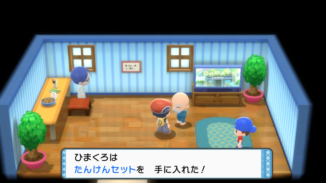 ダイパリメイク いあいぎりのひでんわざアプリを入手しよう ハクタイビルまでを解説 攻略チャート8 ひまくろのゲームブログ