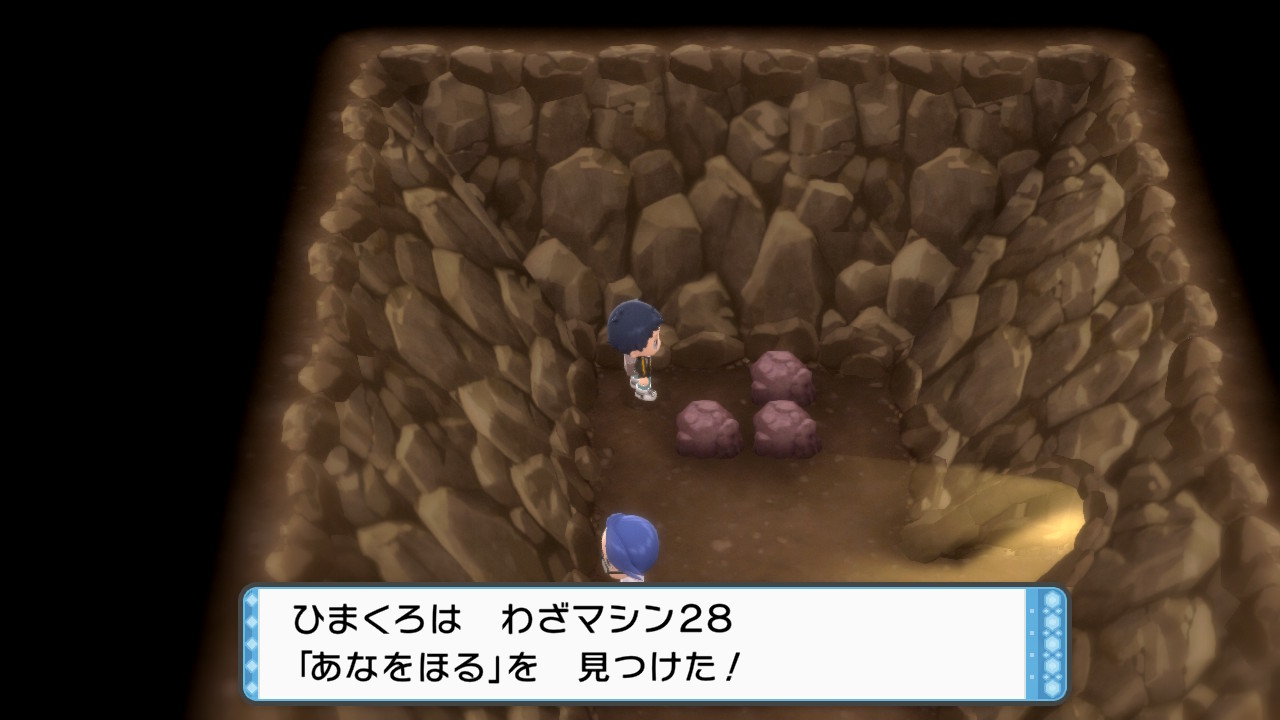 ダイパリメイク そらをとぶを入手して冒険を快適に ノモセシティ到着までを解説 攻略チャート14 ひまくろのゲームブログ