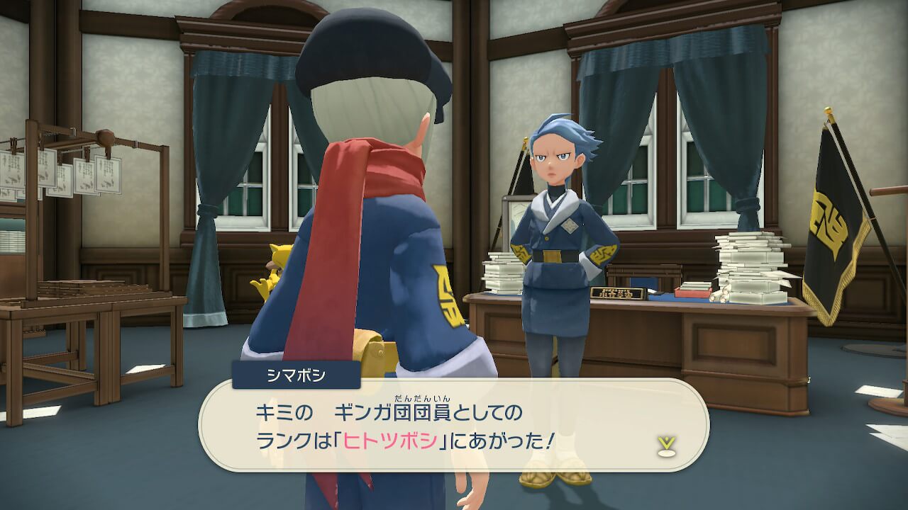 ポケモンアルセウス 収納術を学びより多くの道具をポーチに入れられるようにしよう 攻略チャート2 ひまくろのゲームブログ