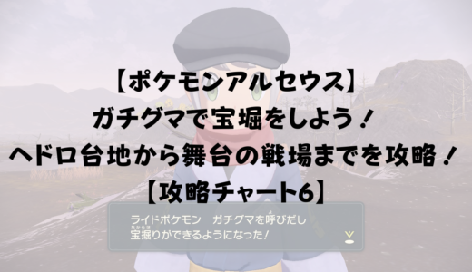 ポケモン の記事一覧 ひまくろのゲームブログ