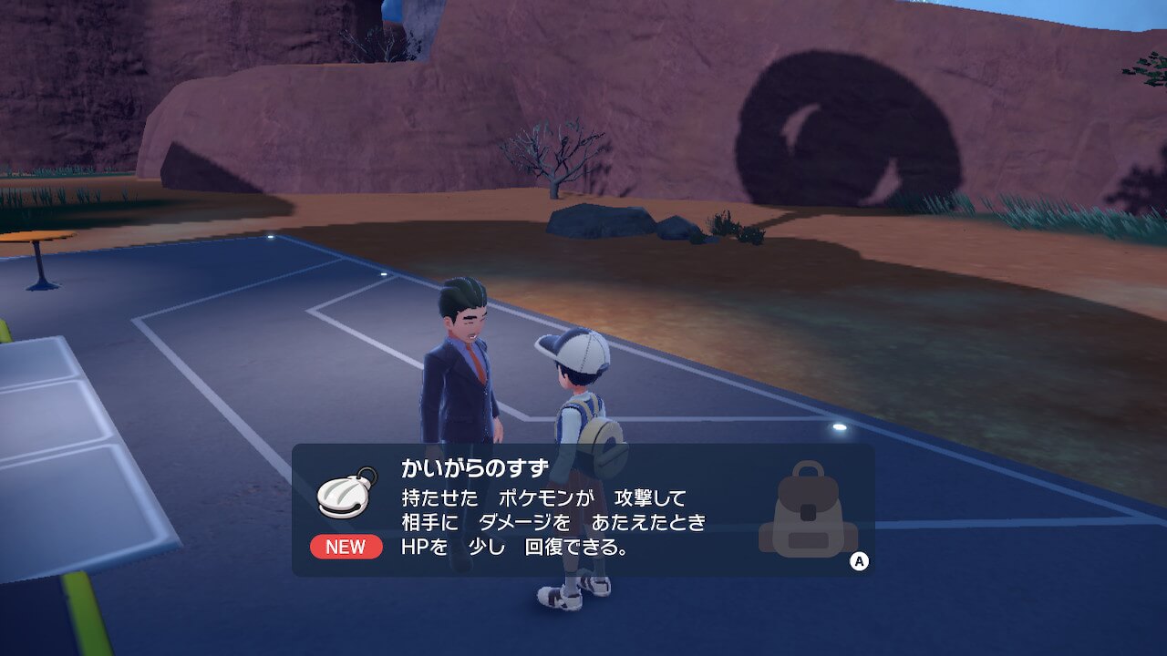 ポケモンsv 岸壁のヌシを倒してライドポケモンのダッシュを手に入れよう 推奨ルート3 ひまくろのゲームブログ