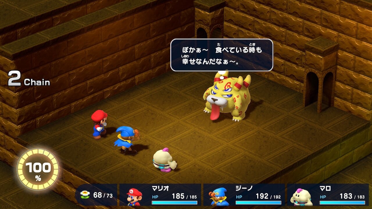 マリオRPG】カントリーロードとベローム神殿を攻略！おみくじの順番は？【攻略チャート10】 | ひまくろのゲームブログ