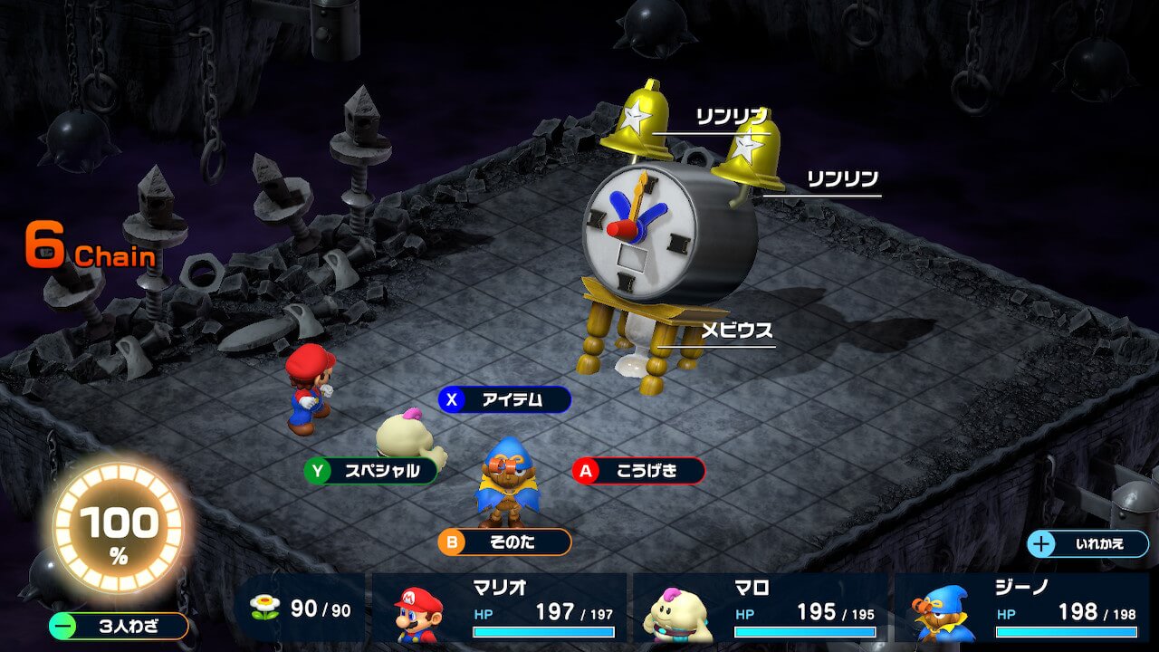 マリオRPG】武器世界からカジオー戦までを攻略！ラスボスを撃破してエンディングへ！【攻略チャート14】 | ひまくろのゲームブログ