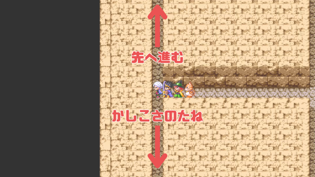 ドラクエ3 - ピラミッド2階分かれ道3