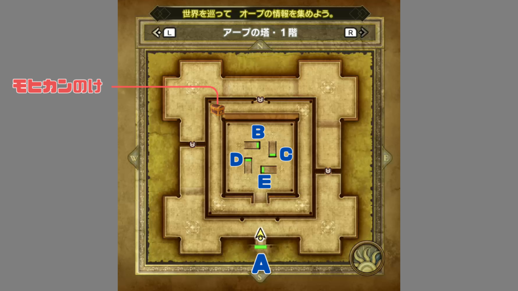 ドラクエ3リメイク - アープの塔・1階の地図