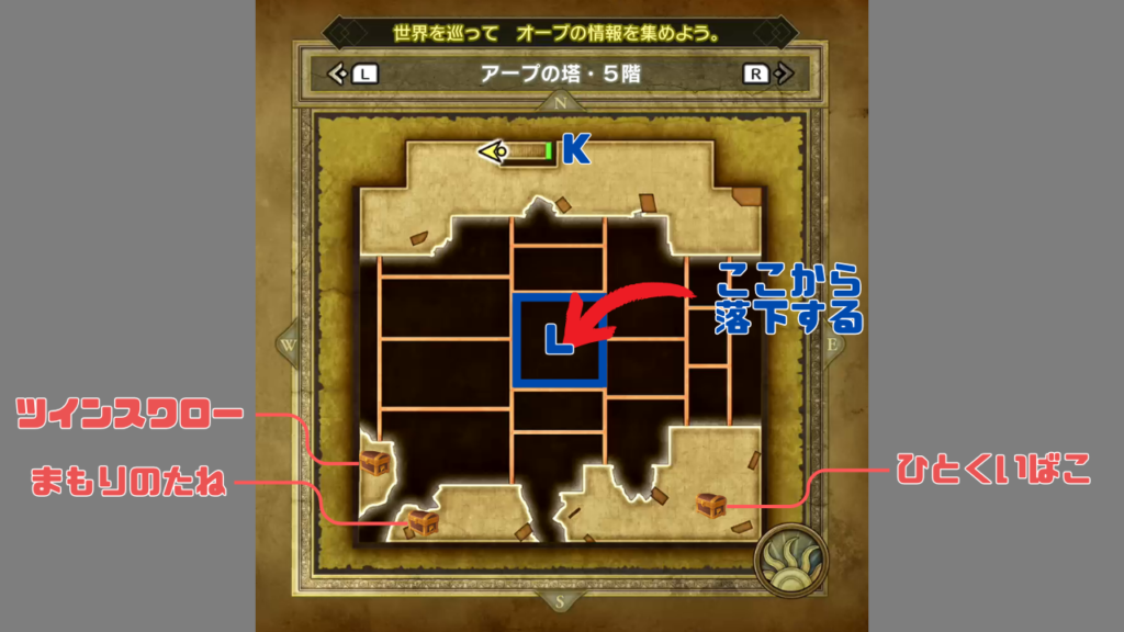 ドラクエ3リメイク - アープの塔・5階の地図