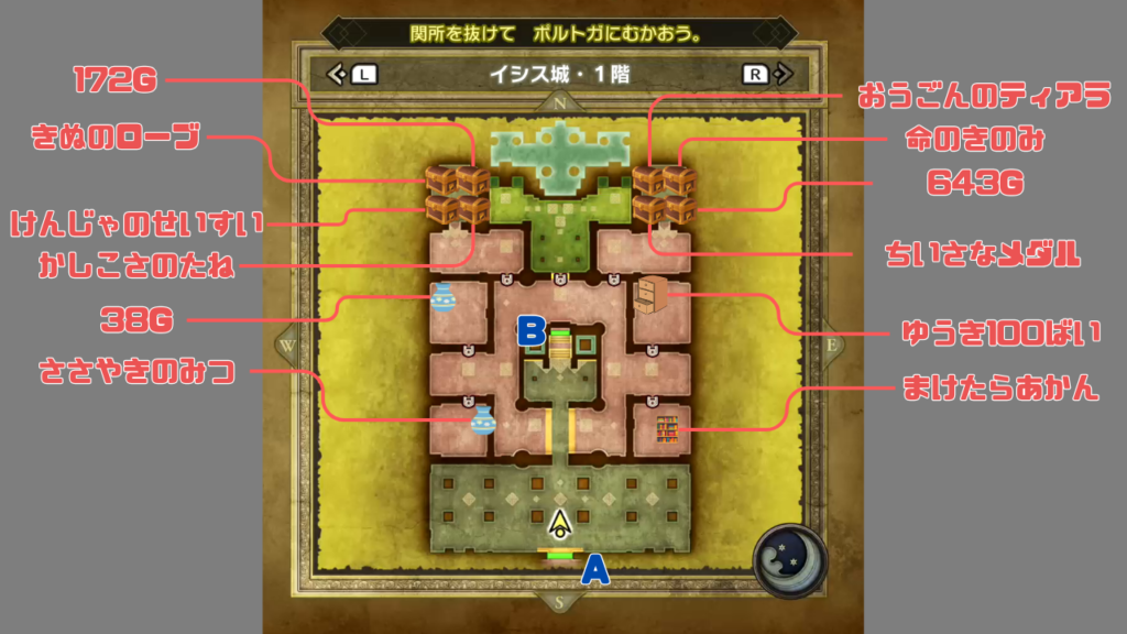 ドラクエ3リメイク - イシス城・1階の地図