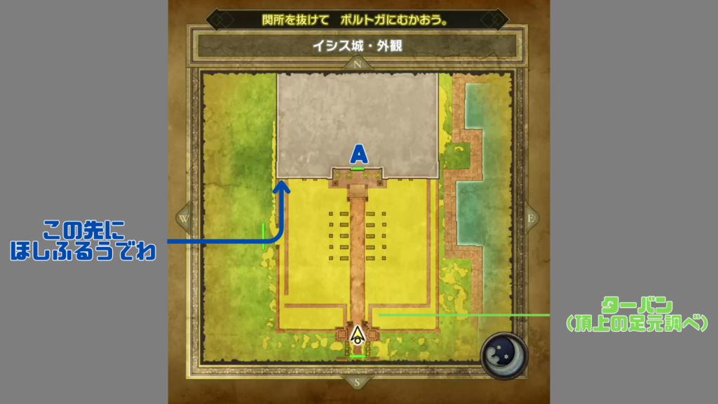 ドラクエ3リメイク - イシス城・外観の地図