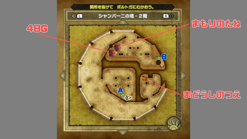 ドラクエ3リメイク - シャンパーニの塔・2階の地図