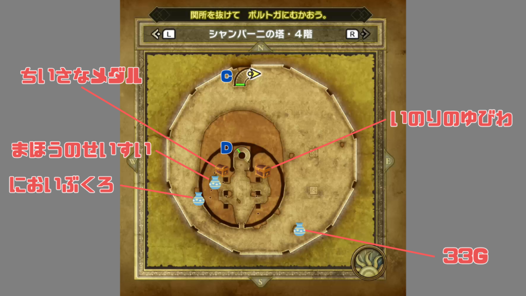 ドラクエ3リメイク - シャンパーニの塔・4階の地図