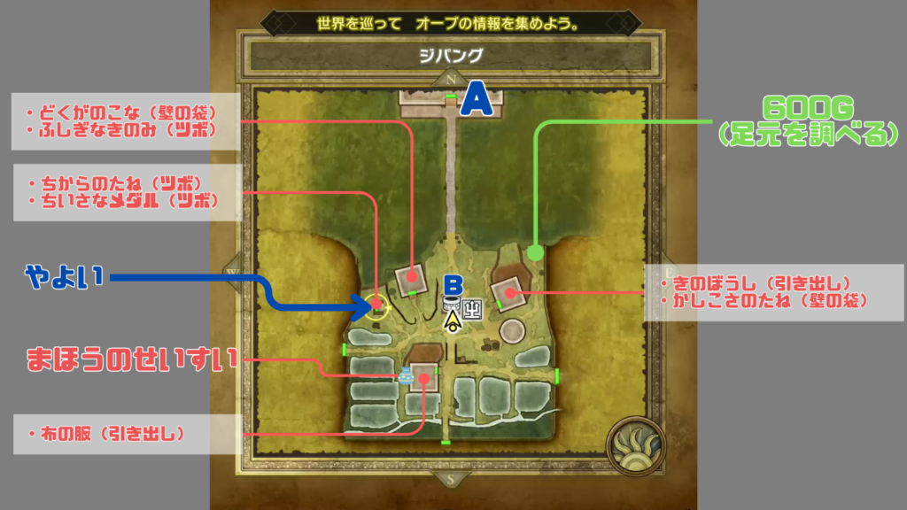 ドラクエ3リメイク - ジパングの地図