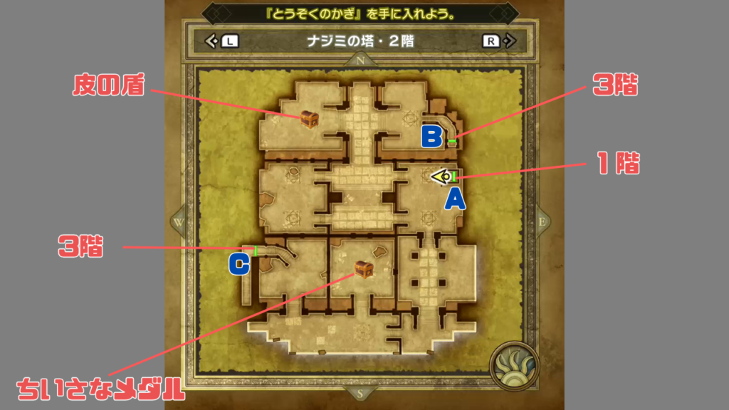 ドラクエ3リメイク - ナジミの塔2階地図