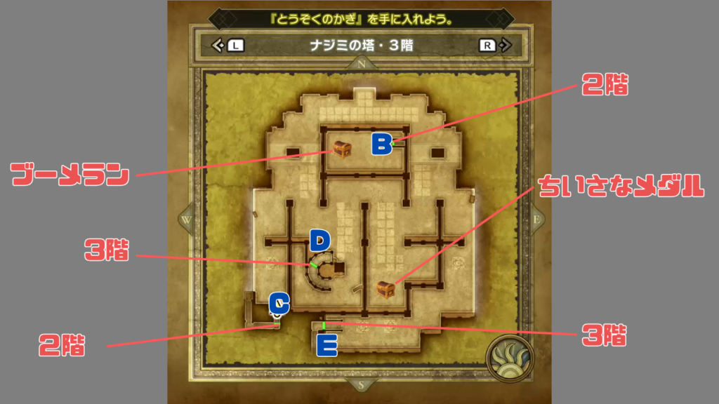 ドラクエ3リメイク - ナジミの塔3階地図