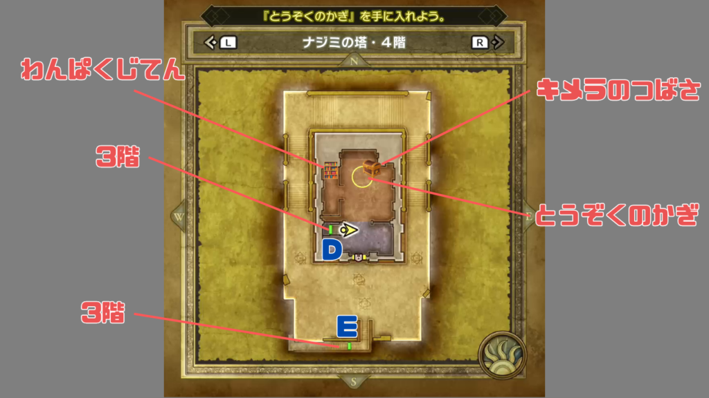 ドラクエ3リメイク - ナジミの塔4階地図