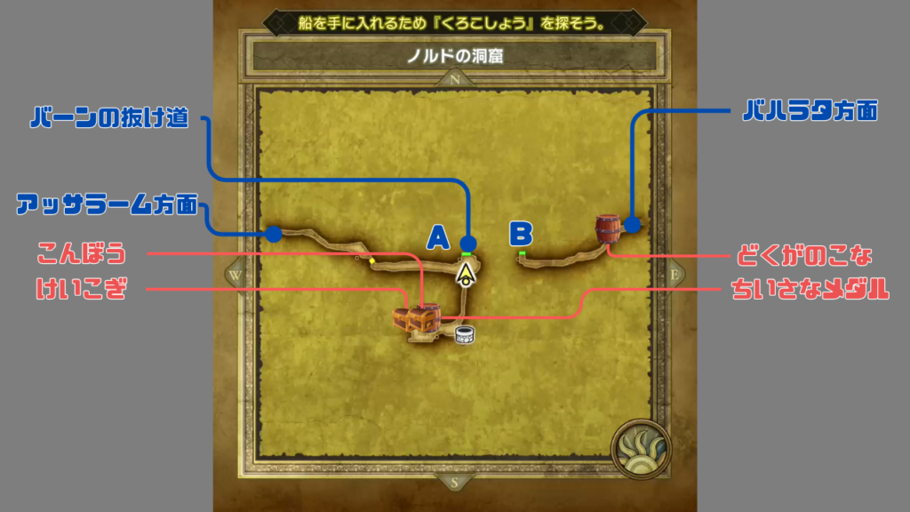ドラクエ3リメイク - ノルドの洞窟の地図