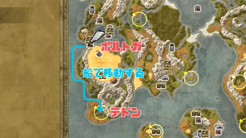 ドラクエ3リメイク - ポルトガからテドンへの地図