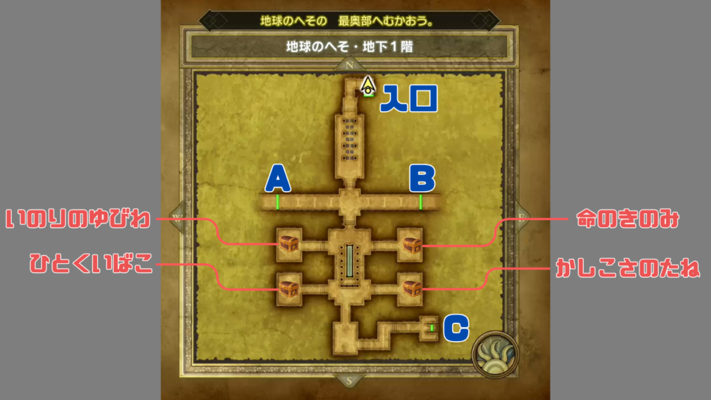 ドラクエ3リメイク - 地球のへそ・地下1階の地図