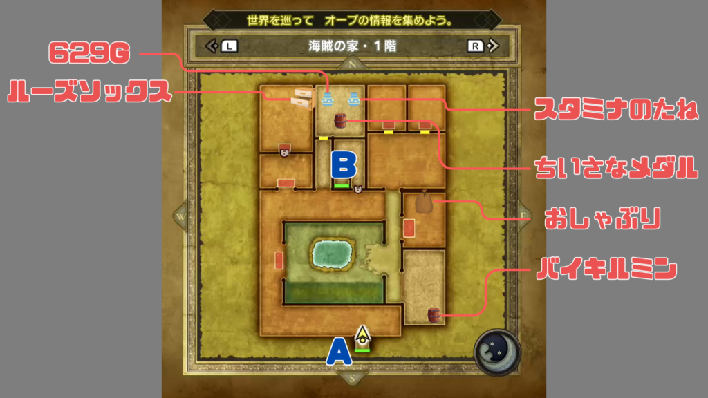 ドラクエ3リメイク - 海賊の家・1階の地図