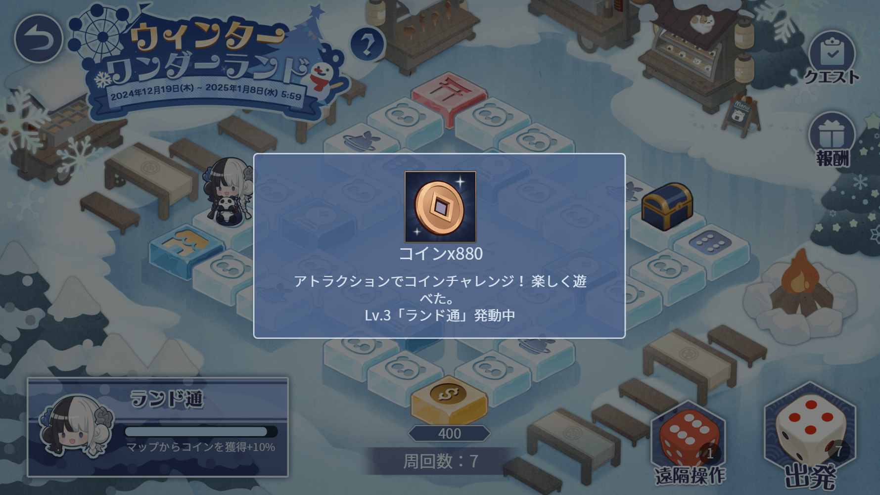 雀魂のコイン不足を解消するコツ5選！効率よく稼ぐ方法を徹底解説！ | ひまくろのゲームブログ