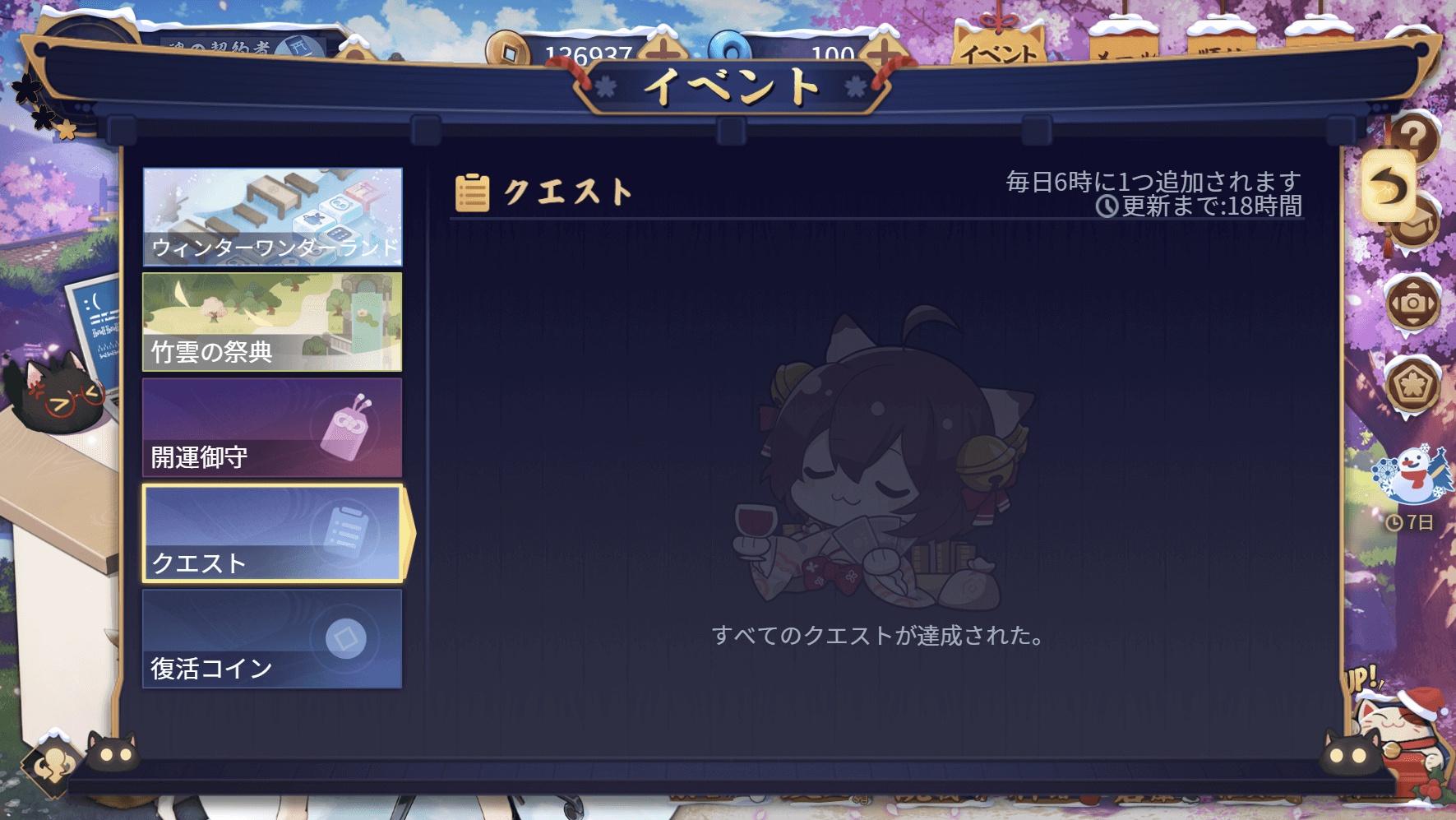 雀魂のコイン不足を解消するコツ5選！効率よく稼ぐ方法を徹底解説！ | ひまくろのゲームブログ