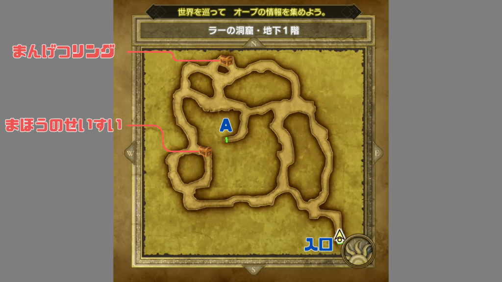 ドラクエ3リメイク - ラーの洞窟・地下1階の地図